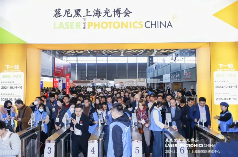 2024 Shanghai Munich Optics Fair